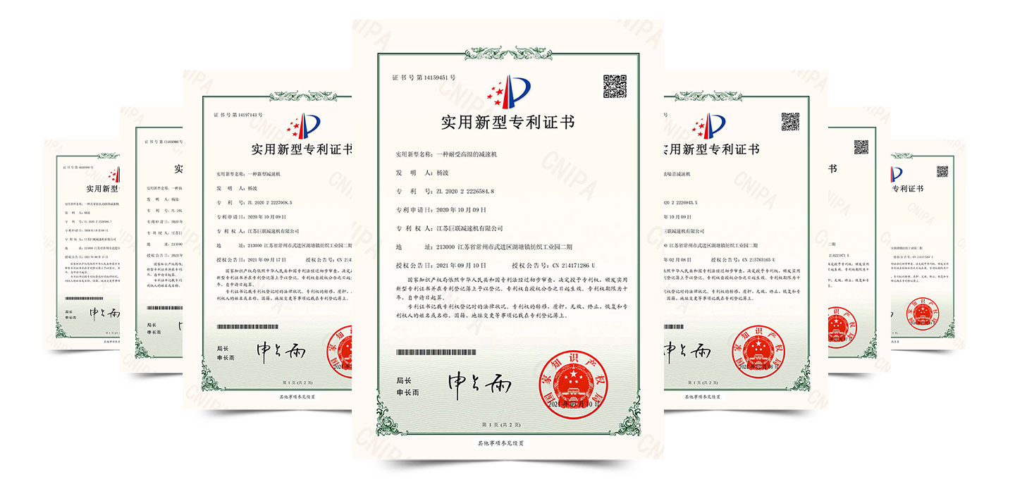 4041675231781145.jpg 巨聯202022226943X-實用新型(簽章)-1.jpg